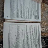 جزوه کامل دینی دهم انسانی