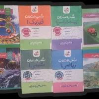 کتاب دهم تجربی و ریاضی