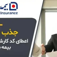کارشناس فروش|استخدام اداری و مدیریت|کرج, گوهردشت|دیوار