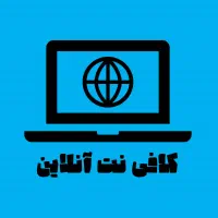 تایپ مقاله تحقیق پاورپوینت دانشجویی دانش آموزی