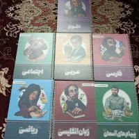 بسته ی معلّم خصوصی پرش هشتم کاملا نوو کامل