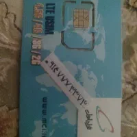 سیم کارت رند