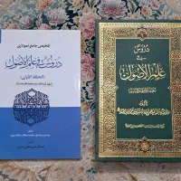 کتاب حلقات شهید صدر