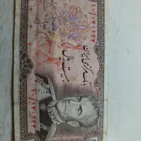 اسکناس
