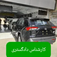 تشخیص رنگ و مهندسی فنی خودرو صبوریان شبانه روزی