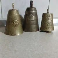 3تا زنگوله کهنه سالم و بکر
