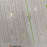 فروش-زمین
