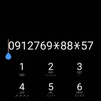 خط ۰۹۱۲کد ۷ مشابه صفر