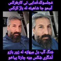 مداح‌مداحی لُری‌اَصیل دشتی فارسی با اکو نی ودف