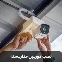 استخدام فوری