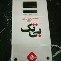 محافظ کولر  آگهی کیان آباد