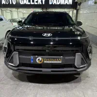 هیوندای کونا 2025مشکی