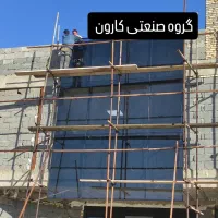 فرم لس (نمای شیشه ای )