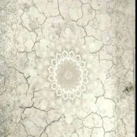 فرش شیک کرمی طلاکوب