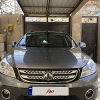 اچ سی کراس96