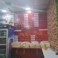 استخدام