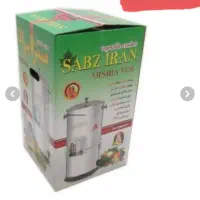 سبزی خورد کن در حدنو