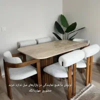 میز ناهارخوری آروَن و صندلی حصیری انواع روستیک