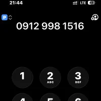 خط 0912کد9