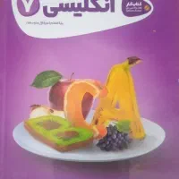 فروش کتاب درسی و کتاب های کمک درسی