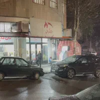 استخدام شاطر حرفه ای