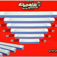 براکت لامپ مهتابی شاهچراغ با 2سال گارانتی تعویض