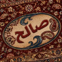قالیشویی صالح حمل رایگان