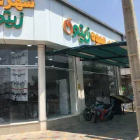 واگذاری مغازه میوه فروشی با تجهیزات کامل فقط ۴۰۰ ت