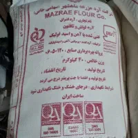 آرد ماهشهر سفید تحویل درب منزل