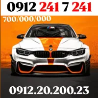 0912.241.7.241