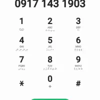 سیم کارت دائمی ۰۹۱۷۱۴۳۱۹۰۳