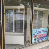 دو عدد ویترین برای موبایل فروشی