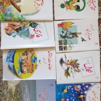 کتاب ششم دبستان