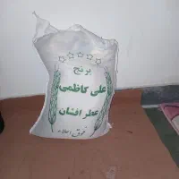 کیسه با برنج