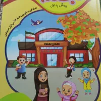 تدریس خصوصی هرجلسه ۲ساعت توسط معلم رسمی