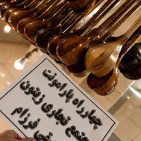 خریدار سه تار و فروش منصفانه (هنگدرام تمبک ویولن)