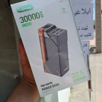 پاوربانک