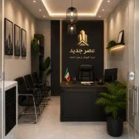 63مترناصریه2