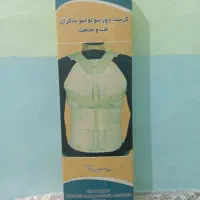 کمربند و کتف بند طبی