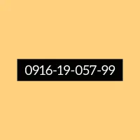 سیم کارت دائمی کد یک استثنایی