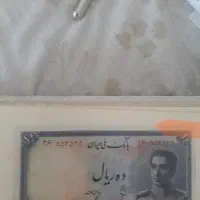 فروش اسکناس