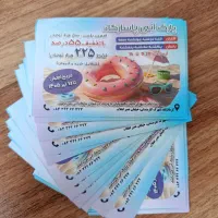 بلیط نیم بها استخر پاسارگاد