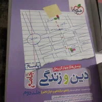 کتاب جامع تست کنکور