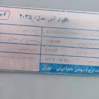 کولر ابی ۳۵۰۰ ارج