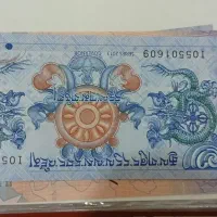 اسکناس|کلکسیون سکه، تمبر، اسکناس|آبادان, |دیوار