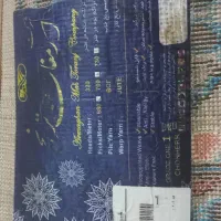 گلیم|گلیم، جاجیم، گبه|سبزوار, هویزه|دیوار