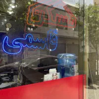 واحد-85-متری-2-خوابه