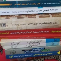 کتاب دانشگاهی