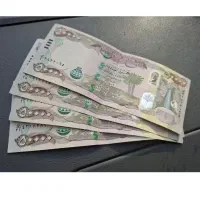 دینار