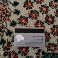 مفقودی